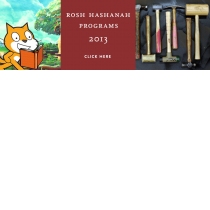 Thumbnail of Rosh Hashanah Vacation 2013 project